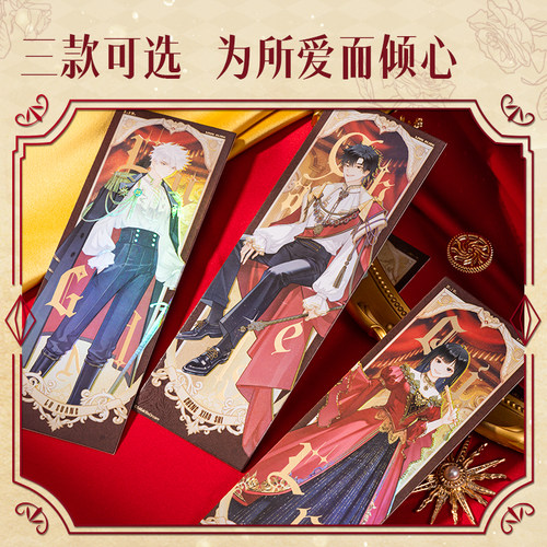 【2件7折】得力时光代理人联名系列镭射票收藏卡文创周边乔苓 - 图3