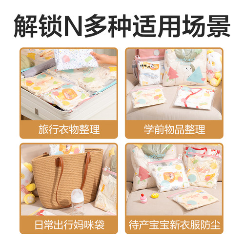 得力收纳袋婴儿专用拉链密封袋宝宝幼儿园衣服旅行待产包衣物收纳 - 图3