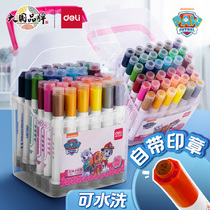 Able 24 color seal water color pen suit Wang Wang team children kindergarten elementary school students washable fine art painting pen