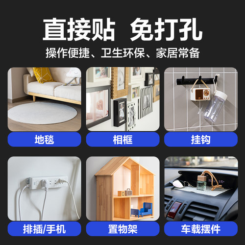 得力纳米胶双面胶高粘度防粘防尘不伤墙透明亚克力3m长胶带吹泡泡不易留残胶办公家用可水洗画框挂钩墙面固定 - 图3