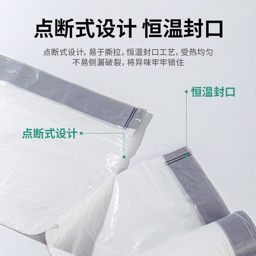 得力抽绳垃圾袋家用手提式加厚实惠装办公室收口厨房大号塑料袋子 - 图1