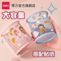 Able pen holder student cute minimalist girl boy pen holder office desktop girl cute children creative storage pen box delicately multifunctional pen barrel DIY free design individuality pen holder