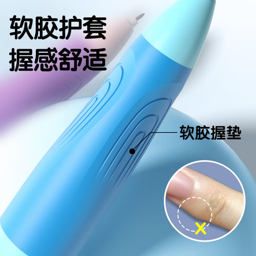 得力自动铅笔正姿铅笔小学生用练字初学者儿童矫正幼儿园开学学生免削铅笔活动铅笔SH136-A练字宝宝初学者 - 图2