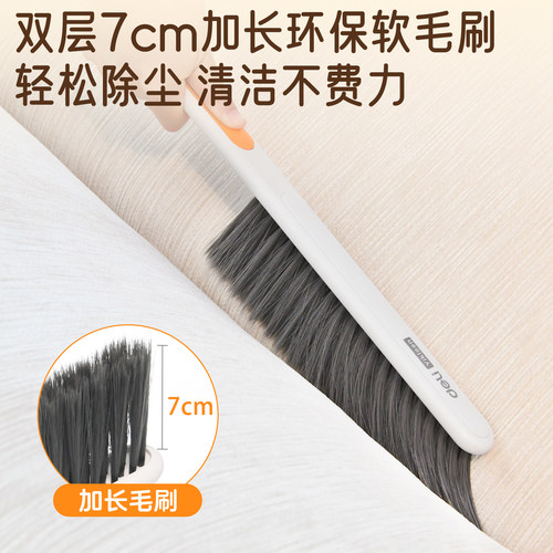 得力床刷软毛沙发刷子卧室家用地毯清洁扫帚扫床上扫把笤帚神器 - 图2