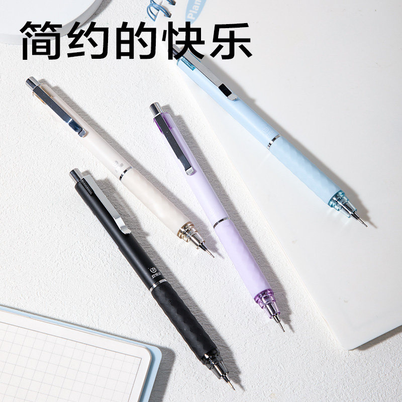 得力自动铅笔学生专用0.5不断芯hb铅笔软胶握垫护手活动铅笔男女生高颜值双按动防断芯自动笔绘图画美术勾线,淘宝优惠券,粉丝福利购,淘宝优惠卷