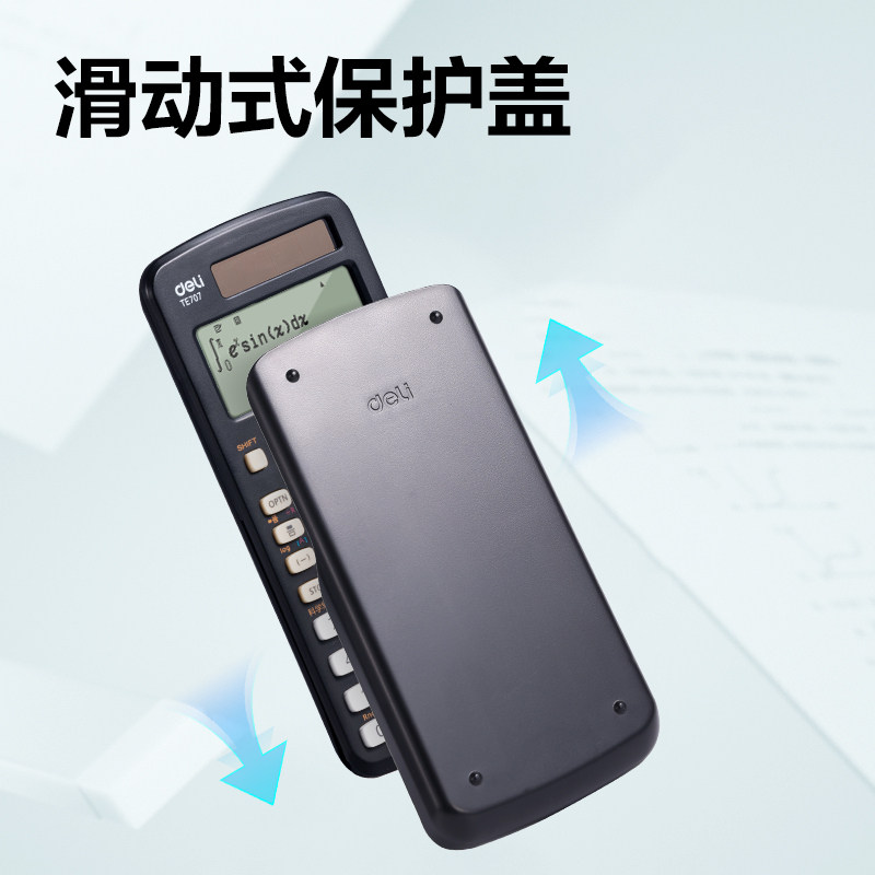 Deli function calculator scientific calculator D991CN
