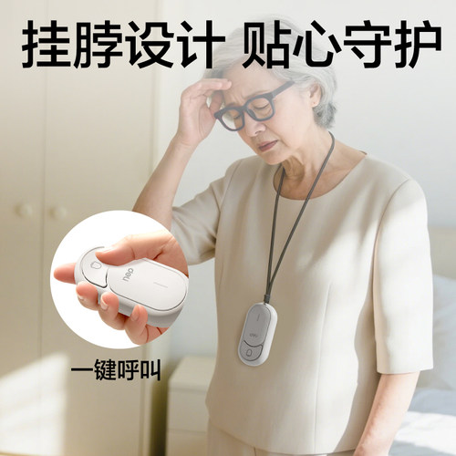 得力新款门铃家用无线老人床头按铃呼叫器远距离大音量应急报警器 - 图0