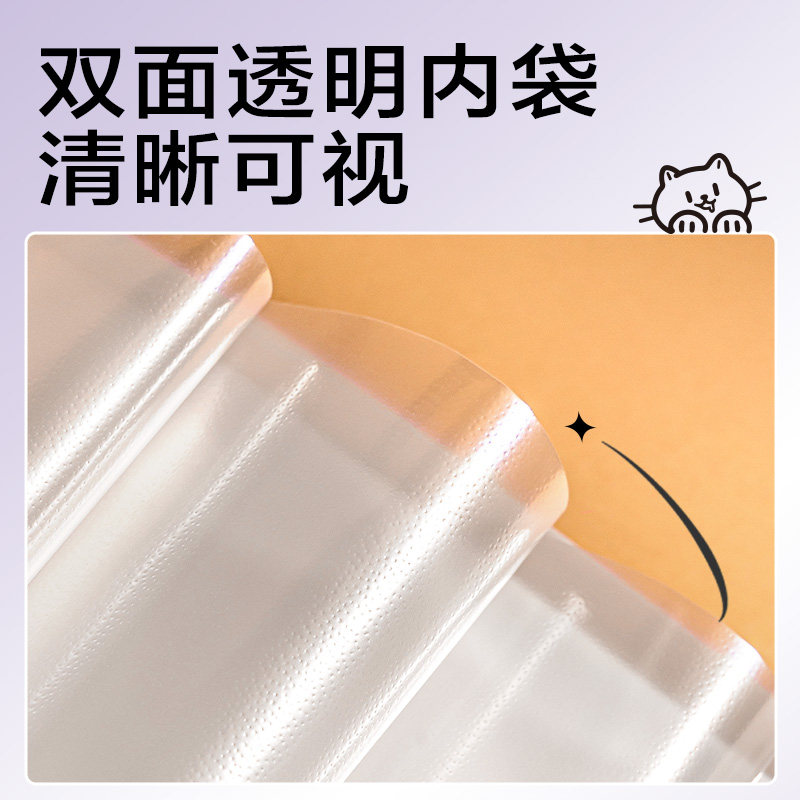 【2件7折 3件5折】得力线条独白系列A3资料册试卷收纳袋奖状文件夹状收集册透明插页活页小学生专用多层产检,淘宝优惠券,粉丝福利购,淘宝优惠卷