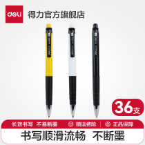 Able stationery 6505 ballpoint pen telescopic press-type blue pressing in motion oil pen atom pen 12 clothes 60 Quantity Vending business office doctor Sign up for writing instrument