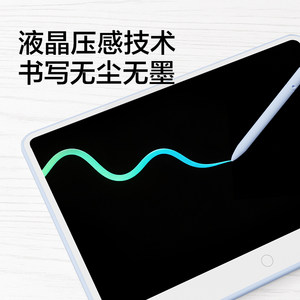 得力儿童画板液晶手写板写字板家用可擦可消除宝宝涂鸦绘画小黑板