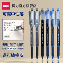 Able Erasable pen Pen Elementary Students Special Press Action Hot Erasable Blue Black Crystal Blue Refill 0 5 Black Tech Net Red Erasable Pen Fountain Pen Ballpoint Pen can rewrite Invisible Handwriting Pen