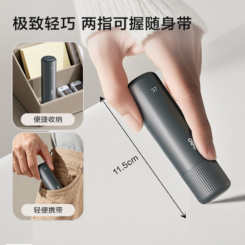 得力工具多功能小螺丝刀套装组合十一字型手机维修眼镜笔记本电脑 - 图0