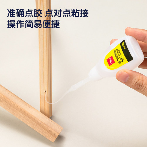 得力502强力胶水瞬间胶透明胶金属胶水油性原胶手工胶水皮革木材陶瓷橡胶塑料粘接透明多功能粘得牢玩具修补 - 图2
