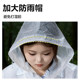 得力便携雨衣成人加厚户外登山徒步雨披长款全身防暴雨一次性雨衣