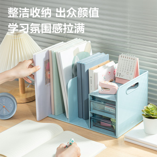 得力桌面多功能收纳架书桌置物架书本组合书立架办公小书架分区学生寝室书夹学习整理文件架收纳盒书立架 - 图3
