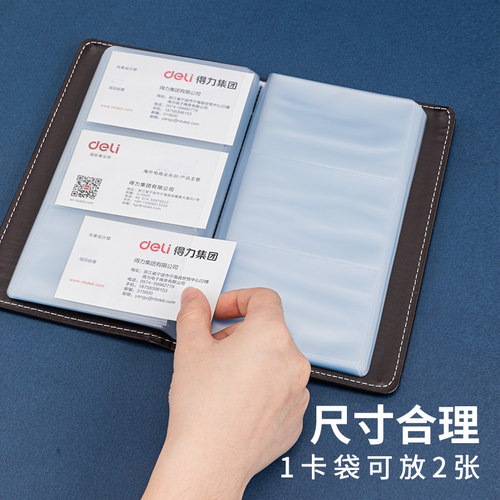 得力名片夹收纳册卡信用会员卡卡片本收纳包大容量便携式男商务办公大卡包卡册透明放卡的小卡收集簿卡本5792 - 图2