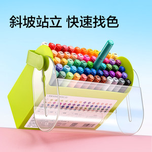 得力N立方直液式丙烯马克笔白色软头翻转盒小学生美术生专用绘画笔彩色笔水彩笔幼儿园画画DIY涂鸦叠色拍立得