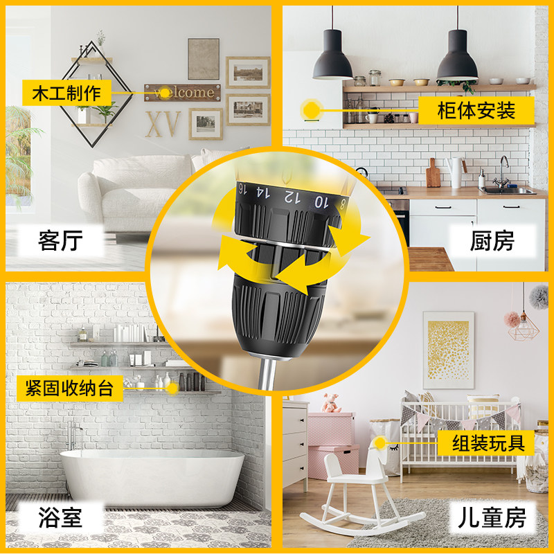  得力电钻