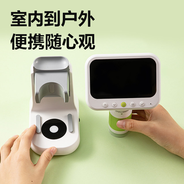 Deli smart microscope birthday gift