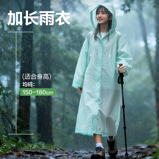 得力便携雨衣成人加厚户外登山徒步雨披长款全身防暴雨一次性雨衣