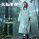 得力便携雨衣成人加厚户外登山徒步雨披长款全身防暴雨一次性雨衣