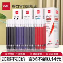 The Right-hand Refill press Pen Replacement Core 0 5st Head Pen Special Students Refill Business Office Ballpoint Pen ball Speed Dry Smooth Ink Black Pen Brush Inscriptions Pen MARK WATER PEN