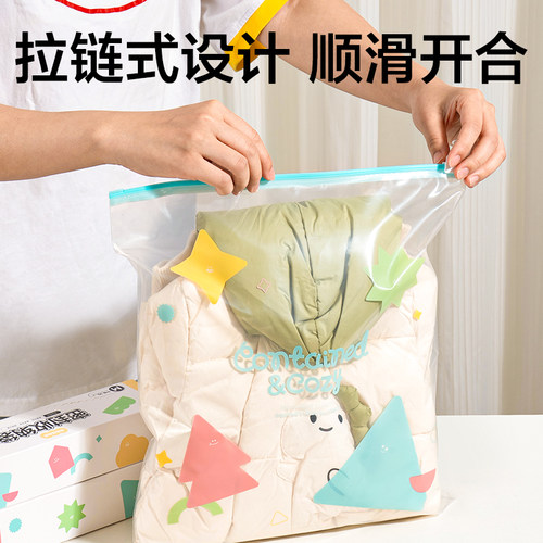 得力收纳袋婴儿专用拉链密封袋宝宝幼儿园衣服旅行待产包衣物收纳 - 图1