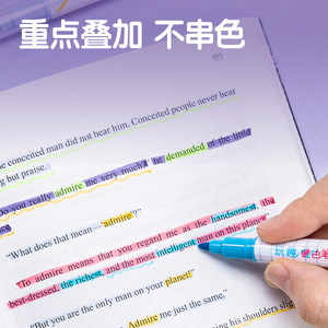 得力荧光笔叠色双头划重点荧光标记笔学生用初中生用马卡龙系记号笔斜头圆头手账笔DIY双线幅彩色记号笔淡色