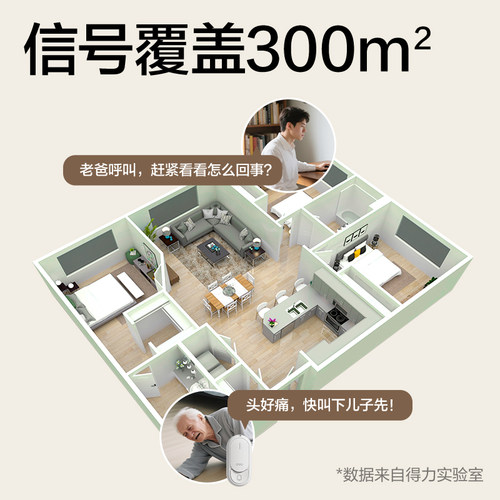 得力新款门铃家用无线老人床头按铃呼叫器远距离大音量应急报警器 - 图1