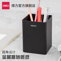 Able metal pen holder large number square pen holder containing simple office fashion frosted texture desktop pendulum piece atmosphere multifunction office desktop pen holder delicately 8931