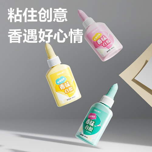 得力香味白胶儿童手工课制作可水洗白乳胶美术用幼儿园diy用学生用小瓶高粘度强力粘木头木工胶多功能胶水 - 图3