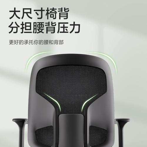 得力电脑椅会议椅靠背家用宿舍书桌座椅子弓形办公室职员舒适久坐 - 图0