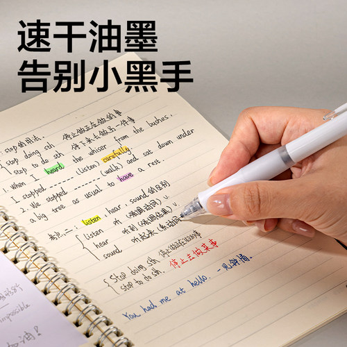 【六边形战士】得力速干中性笔直液笔静音学生专用刷题笔减震速干双珠球ST头备考刷题政治数学考研考公 - 图3