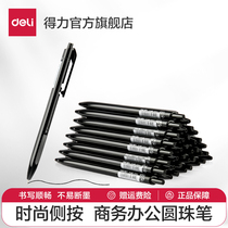 (Quantity Vending) Right-hand Ball Pen in Grease Pen 0-7mm Black S304 Student Business Office With 36 Loaded Blue Doctor with signature writing tool