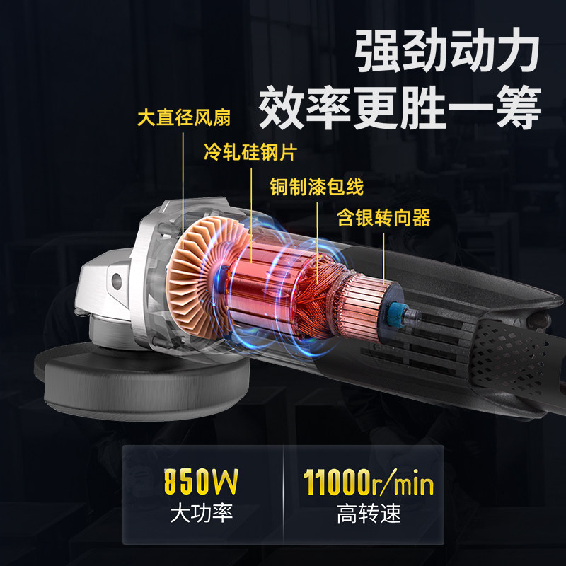 得力工具多功能家用小型角磨机 得力角磨机