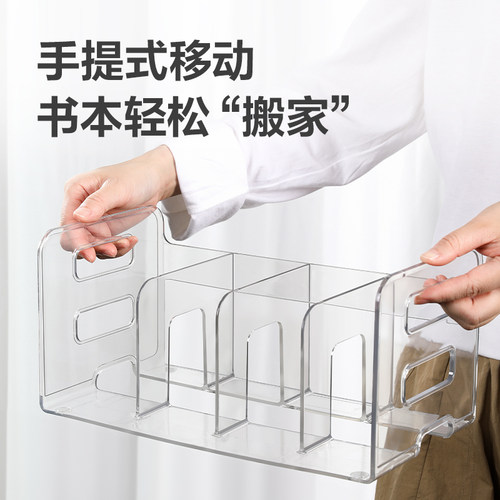 得力桌面书立书立架带笔筒收纳盒加厚透明学生书架桌面固定书架立架分隔板笔筒置物架课桌收纳办公文件整理架 - 图3