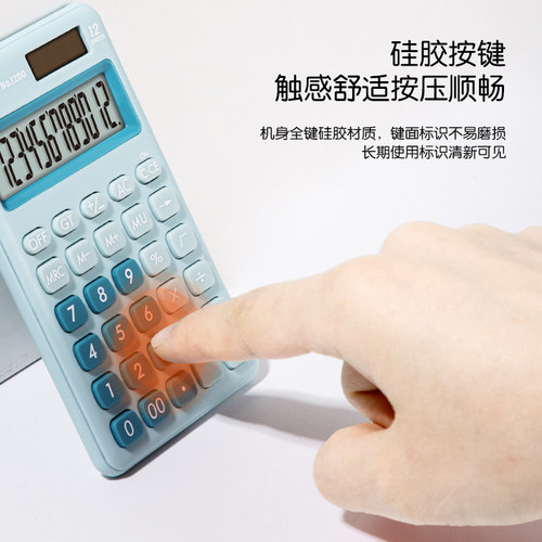 得力计算器小学生四年级专用计算器迷你太阳能双电源办公用彩色小号计算机12位宽屏计算器女学生用硅胶按键 - 图1