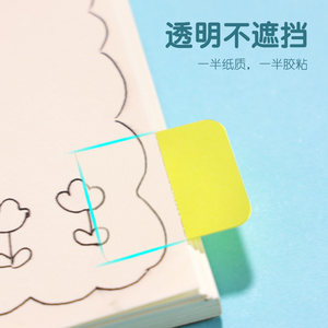 得力便利贴半透明标签索引贴创意指示荧光标记标贴便签本活页本书本分类贴可粘贴可撕卷式批发学生用书签纸