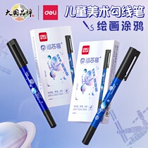 (12 Mounted) Right-hand Children Seducting Pen Fine Arts Special Elementary School Students Painting graffiti depicting DIY Quick Dry Black Tick Mark Pen Thickness Double Wire of Fine Arts Students Key markers