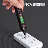 Deli Tool Terminal Bill Electric Special Disted Electric Electric Разглашение Многофункциональное разделение Многофункциональная перочка пера