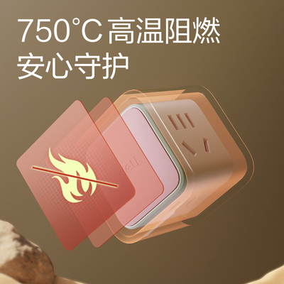 得力魔方插座1转4转换器多功能接线板排插板一转多无线