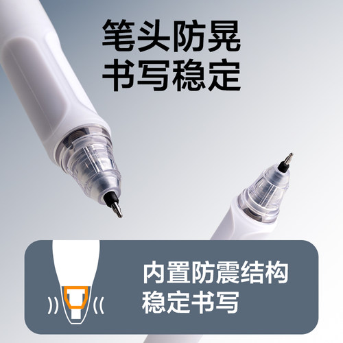【六边形战士】得力速干中性笔直液笔静音学生专用刷题笔减震速干双珠球ST头备考刷题政治数学考研考公 - 图2