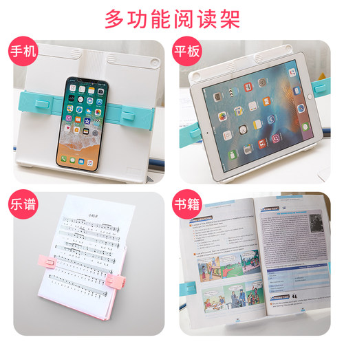 得力折叠阅读架考研可伸缩书架书立架多功能看书支架书夹读书架儿童书袋课桌收纳学生夹书器上小学生用矫姿 - 图3