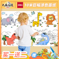 Able Child Graffiti Painting scroll painted large painted paper Fill color Painting canvas Painting canvas drawing can be affixed without dirty wall