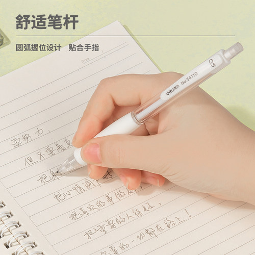 得力自动铅笔小学生专用0.5不断芯hb铅笔软胶握垫护手活动铅笔男女生高颜值矫正握姿自动笔绘图画美术勾线 - 图2