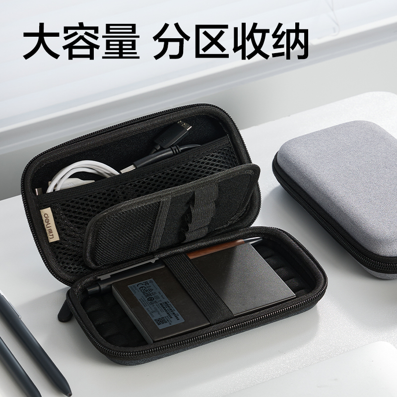 得力多功能数据线收纳包手机数码电子配件保护布袋大收纳旅行耳机充电宝充电器U盘笔记本电源线鼠标随身ccd包 - 图3