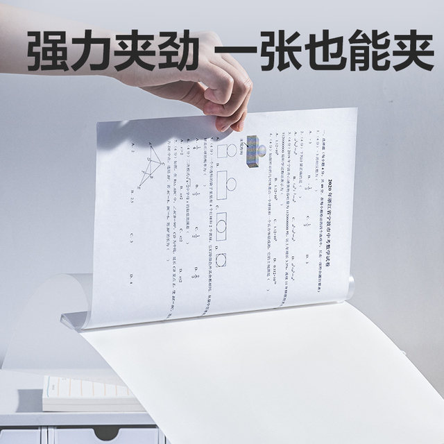 Deli pp long pole rotating folder