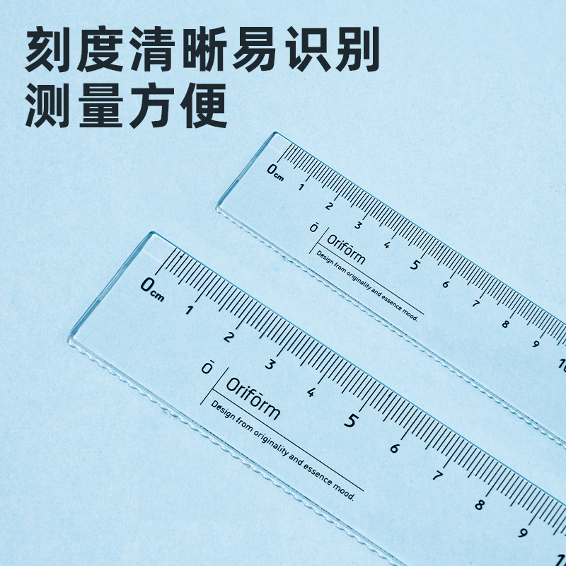 得力透明直尺带波浪15/18/20/30cm中小学生测量绘图用多规格组合装尺子多把装79751直线波浪线画图中考推荐 - 图1