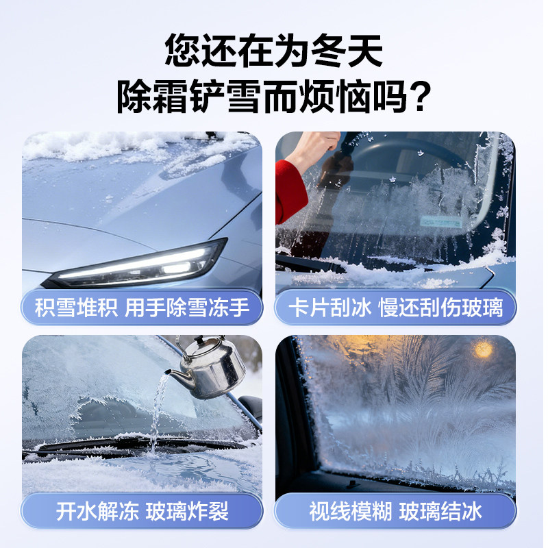 得力除雪铲汽车用除冰铲神器除霜铲子玻璃除雪刮雪器刮霜板清雪铲,淘宝优惠券,粉丝福利购,淘宝优惠卷