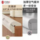 Anti-collision strip baby soft bag corner environmentally friendly and non-toxic